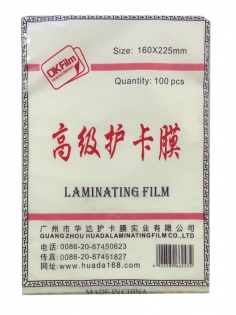 Giấy ép plastic A4, A3 đẹp (Ảnh 1655)