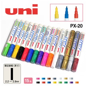 Bút sơn uni px-20 (Ảnh 1813)