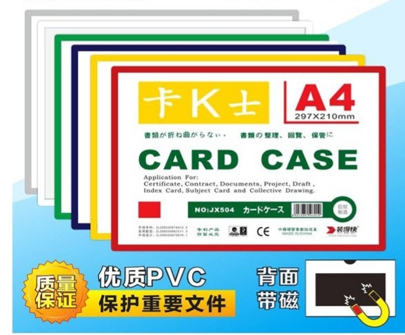 Card case A4 ngang, dọc nam châm
